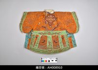 藏品(布袋戲服飾-蟒袍)的圖片